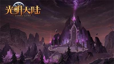 光明记忆
