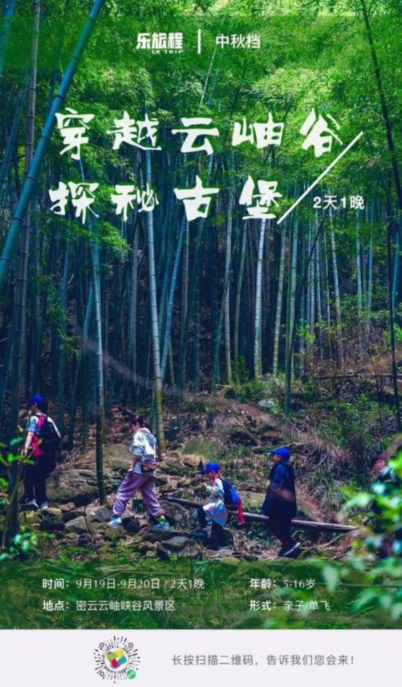 拯救垒球运动员