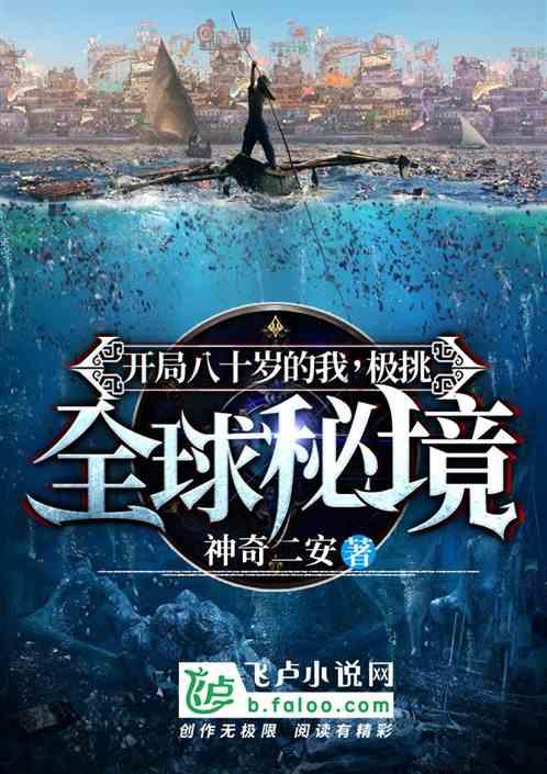 海岛冲浪