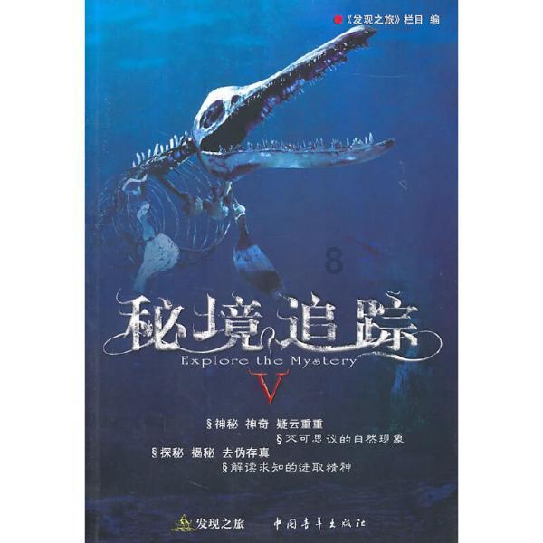 寻找遗失的摩托车