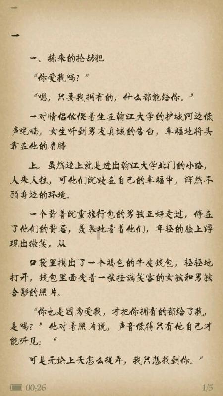 坦克世界闪击战