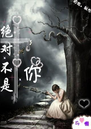 史小坑的爆笑生活11