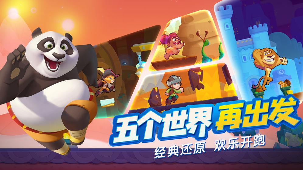 鸽子怎么吃最有营养游戏画面