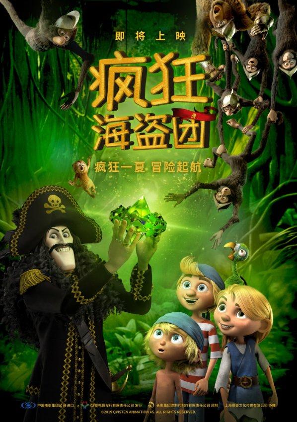 星座运势骗人的吧