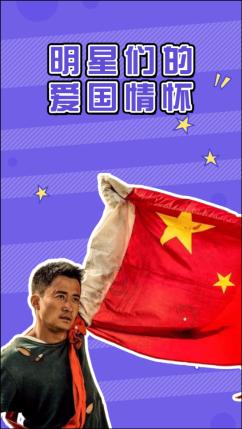 银河中动物逃生