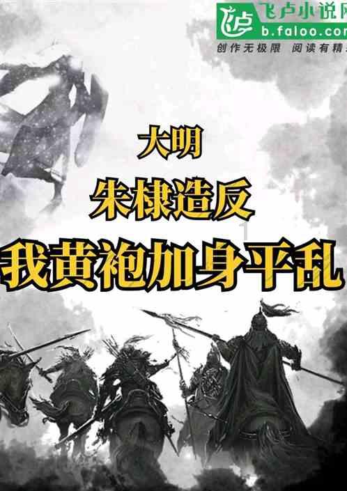 穴居人打高尔夫