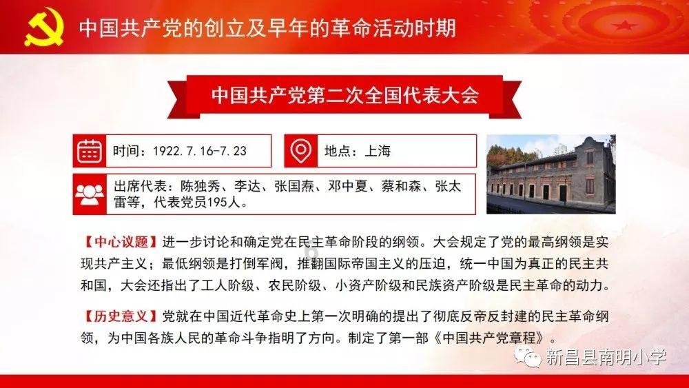 行尸走肉：最终季