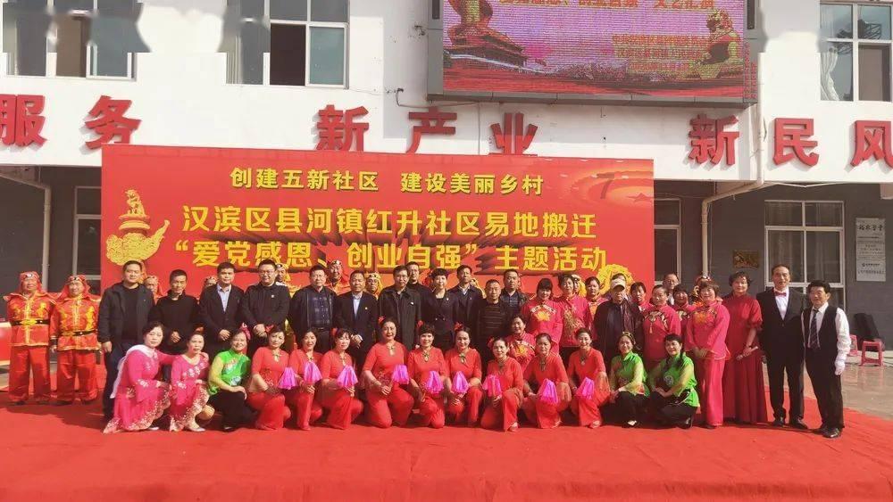易币付游戏画面