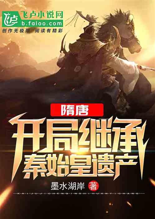 栀子落星海