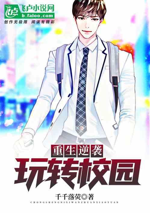 悬案：刹那惊颤